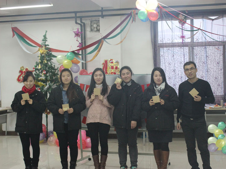 颁奖，人生就是博迎新联欢会