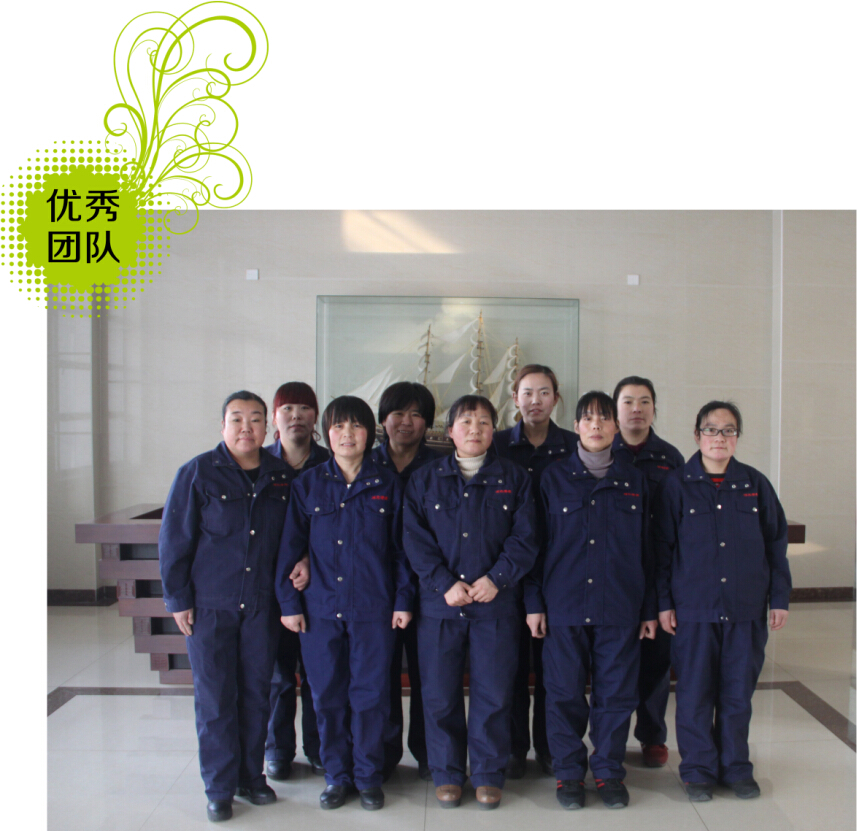 装配2组-河北人生就是博医疗设备有限公司